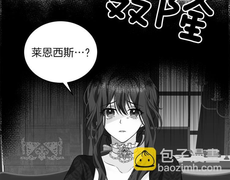 第1话 玫瑰与诅咒90