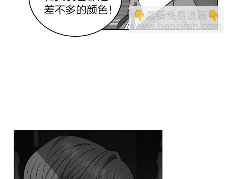 第1话 玫瑰与诅咒94