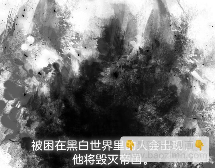第1话 玫瑰与诅咒97