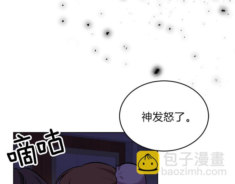 第1话 玫瑰与诅咒99