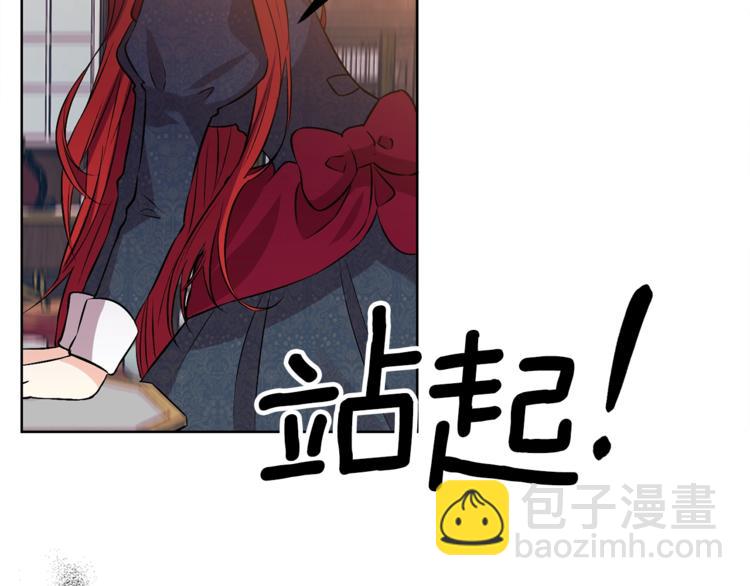 第2话 调教皇子计划100