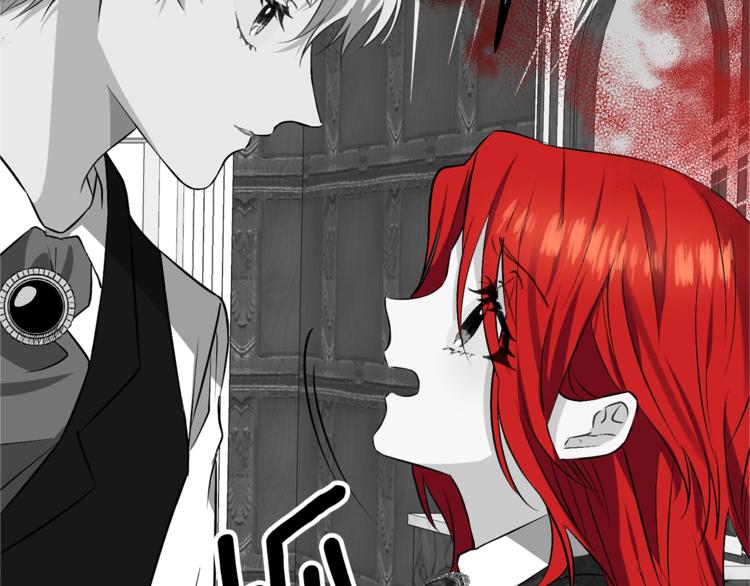 第2话 调教皇子计划103
