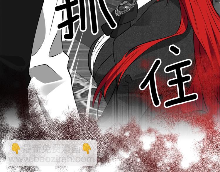 第2话 调教皇子计划108