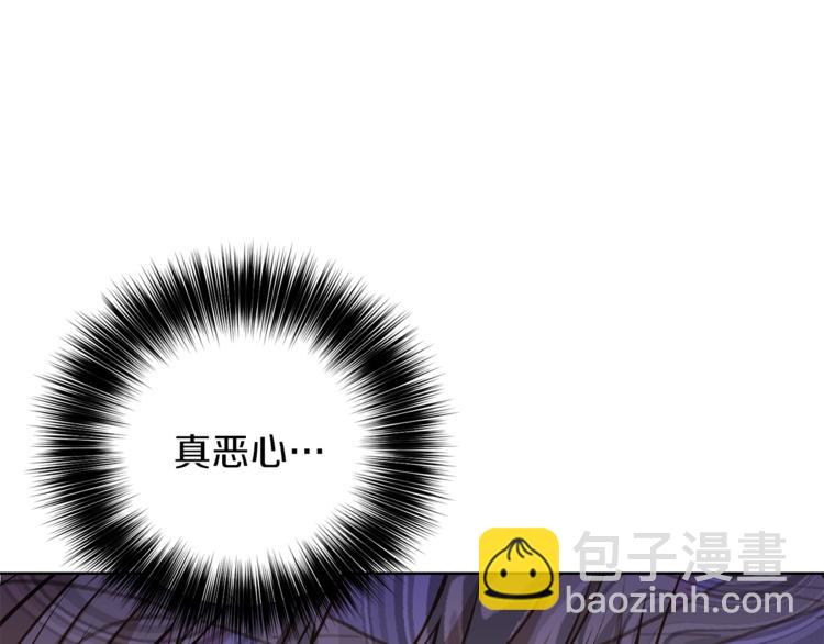 第2话 调教皇子计划112