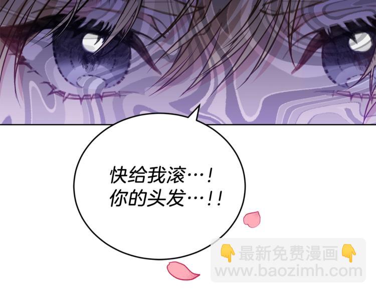 第2话 调教皇子计划113