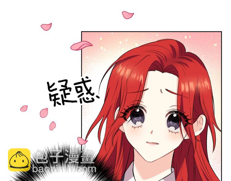 第2话 调教皇子计划114