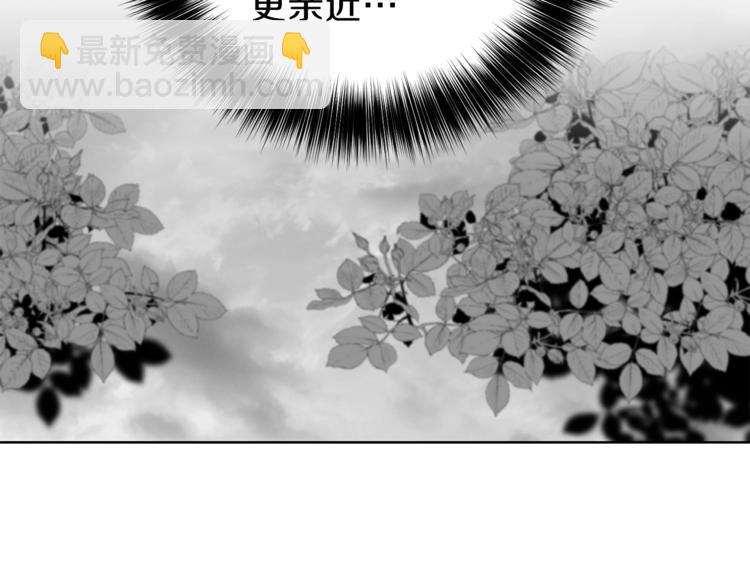 第2话 调教皇子计划119