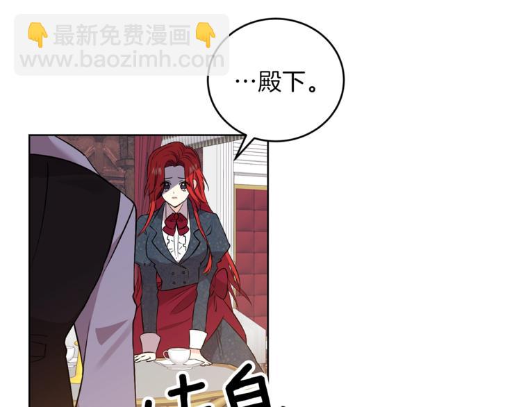 第2话 调教皇子计划123