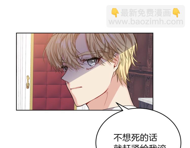 第2话 调教皇子计划127