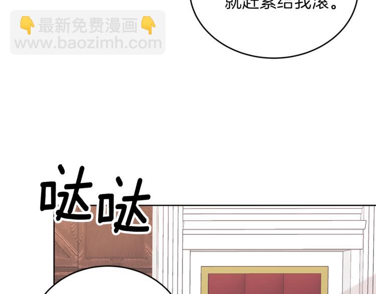 第2话 调教皇子计划128