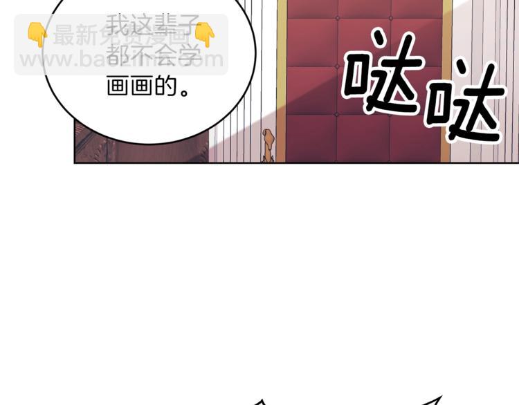 第2话 调教皇子计划129