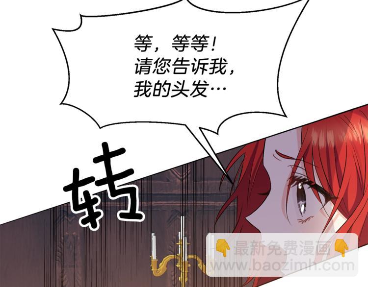 第2话 调教皇子计划130