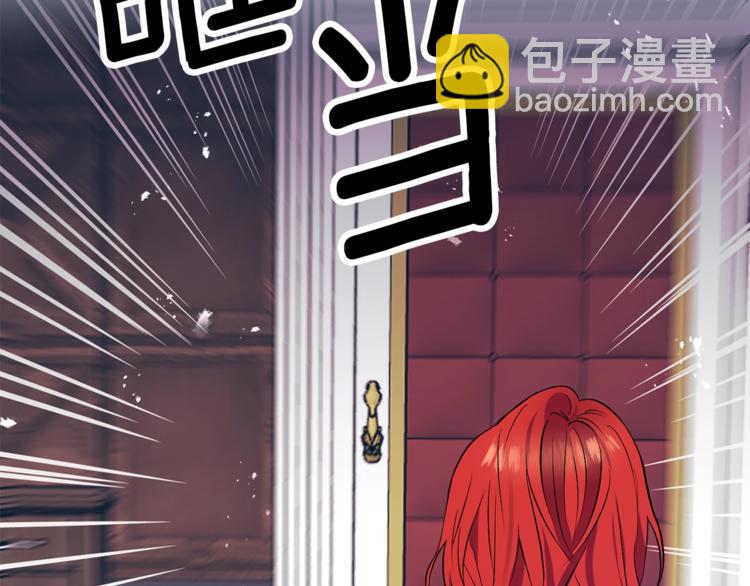 第2话 调教皇子计划132