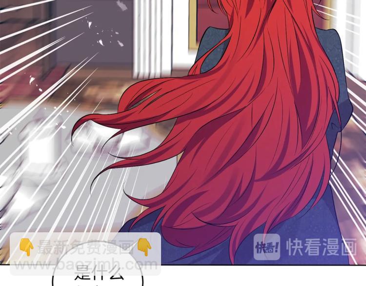 第2话 调教皇子计划133
