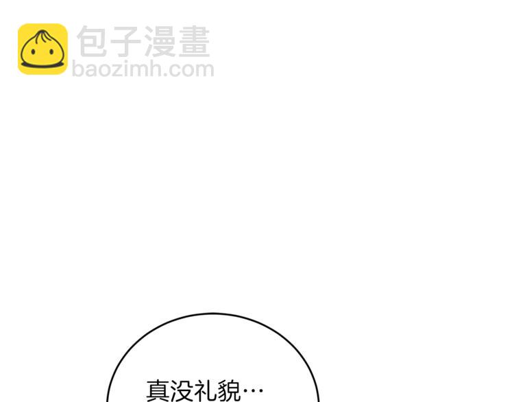 第2话 调教皇子计划135