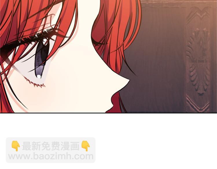 第2话 调教皇子计划14
