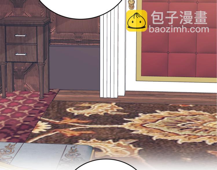第2话 调教皇子计划142