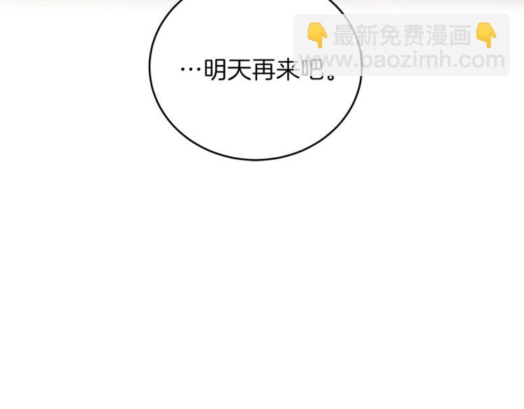第2话 调教皇子计划143