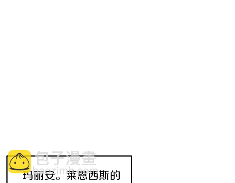 第2话 调教皇子计划151