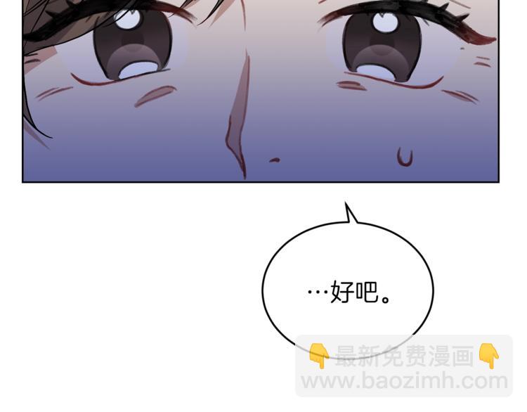 第2话 调教皇子计划164