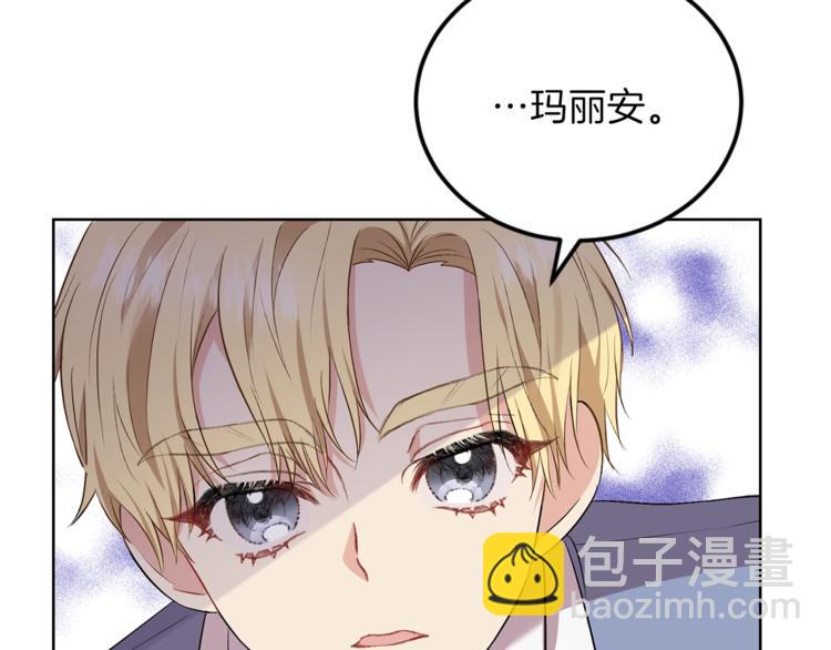 第2话 调教皇子计划175