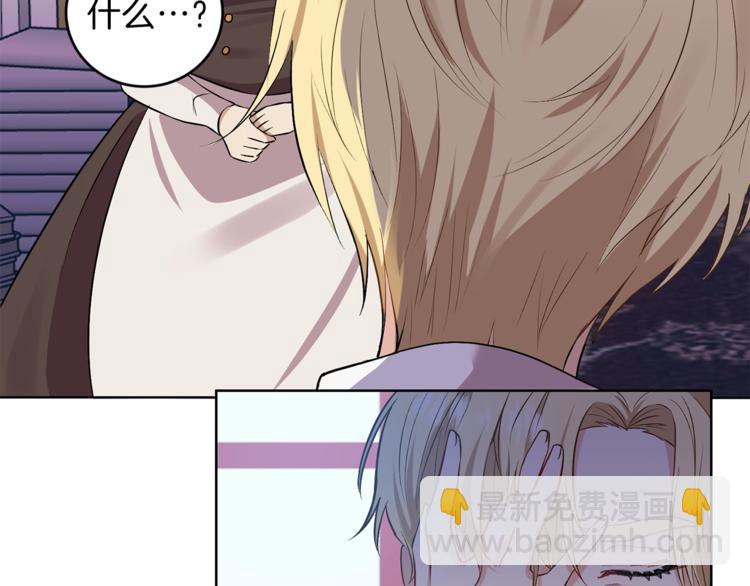 第2话 调教皇子计划178