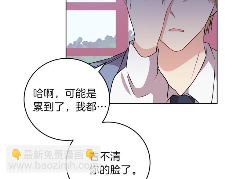 第2话 调教皇子计划179