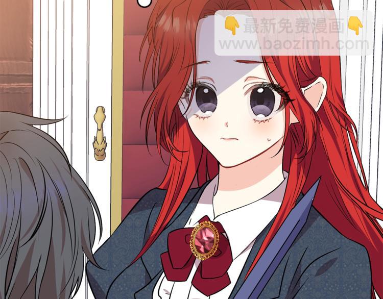 第2话 调教皇子计划18