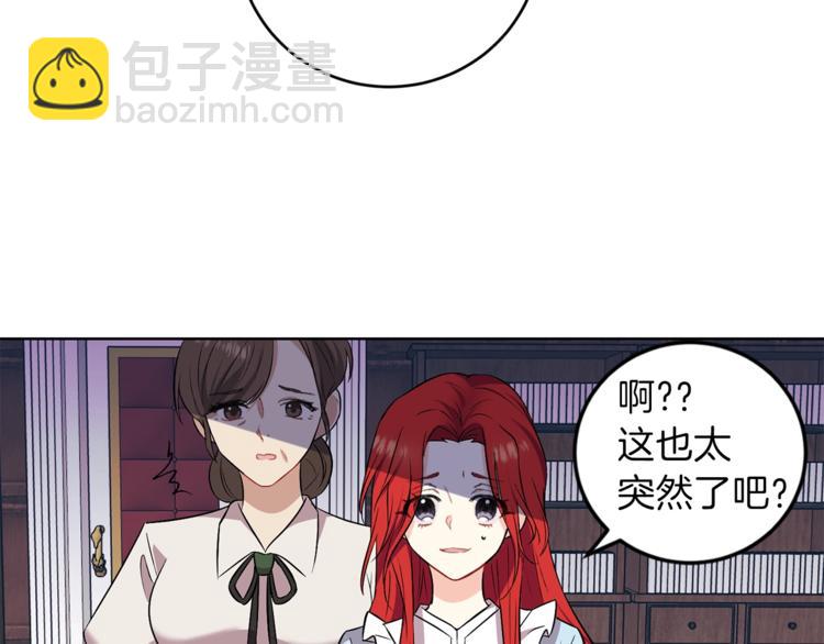 第2话 调教皇子计划180