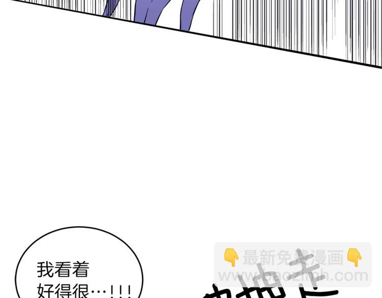 第2话 调教皇子计划183