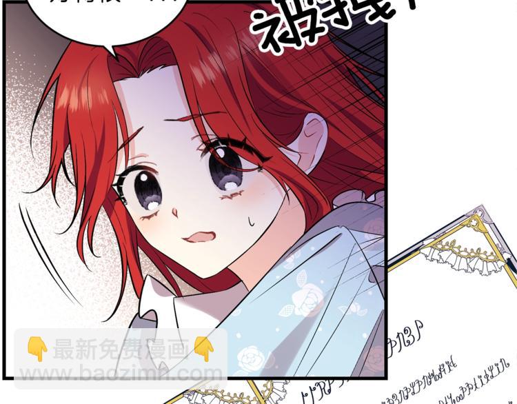 第2话 调教皇子计划184