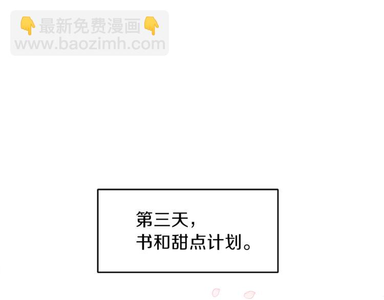 第2话 调教皇子计划187