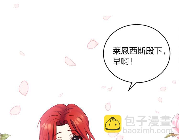 第2话 调教皇子计划188