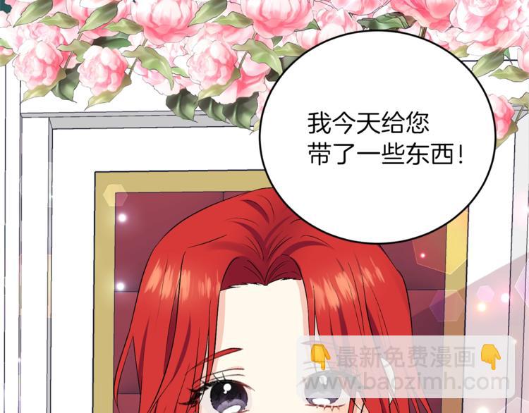 第2话 调教皇子计划190