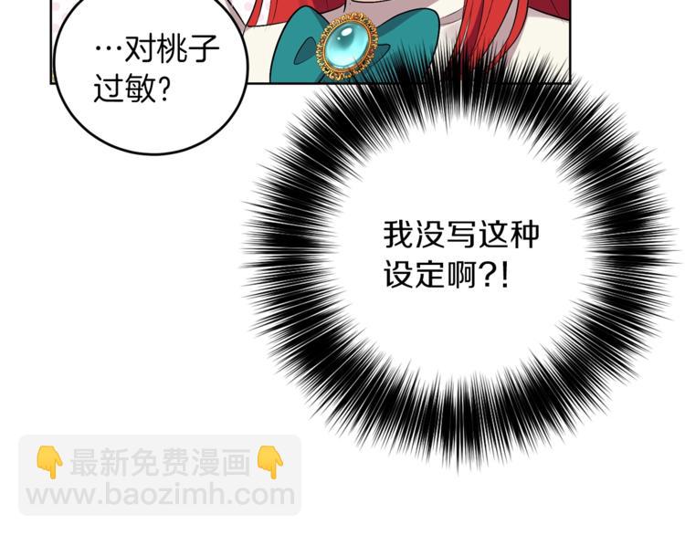第2话 调教皇子计划199