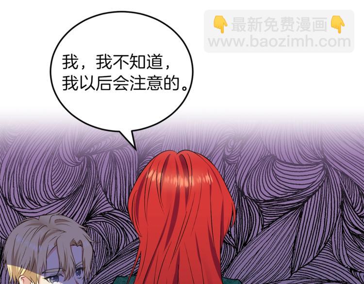 第2话 调教皇子计划200