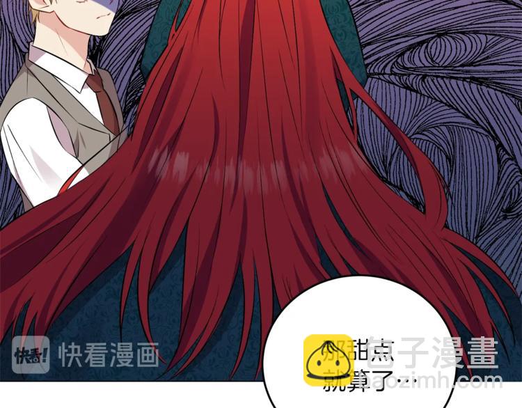 第2话 调教皇子计划201