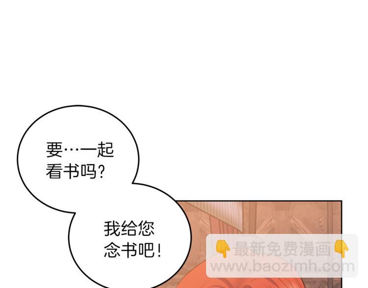 第2话 调教皇子计划203