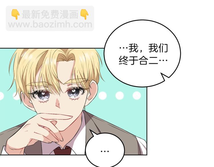 第2话 调教皇子计划208