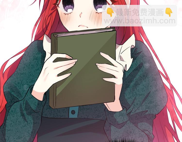 第2话 调教皇子计划216
