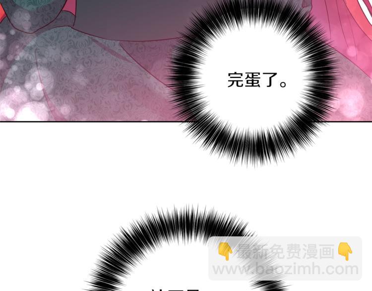 第2话 调教皇子计划217