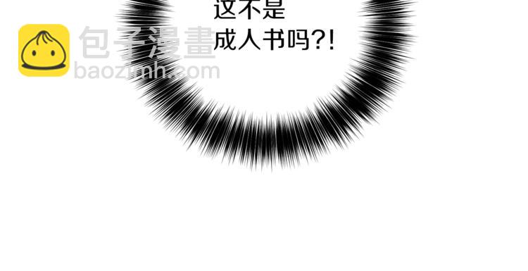第2话 调教皇子计划218