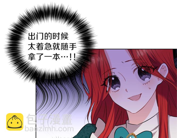 第2话 调教皇子计划219