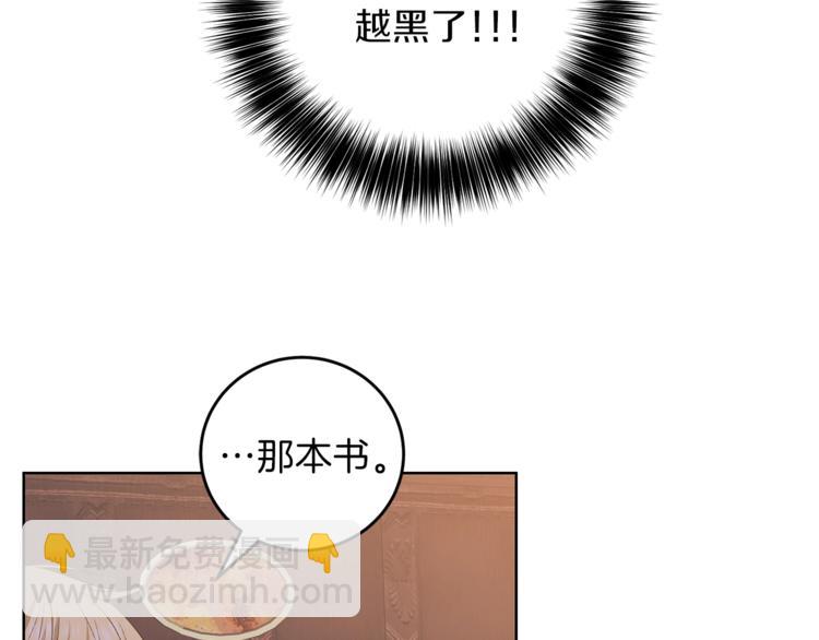 第2话 调教皇子计划222