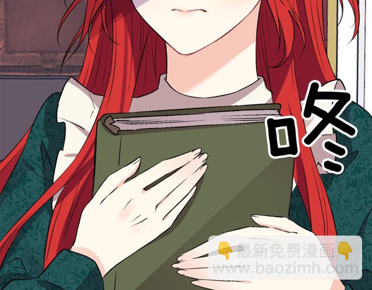 第2话 调教皇子计划227
