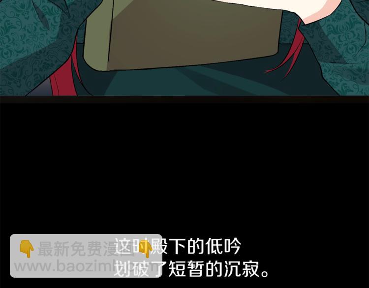 第2话 调教皇子计划228