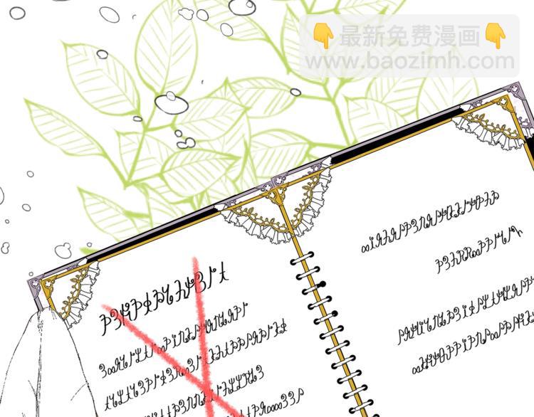 第2话 调教皇子计划231