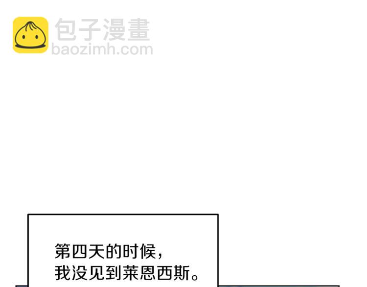 第2话 调教皇子计划234