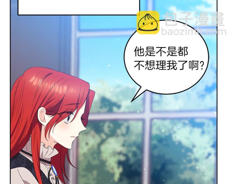 第2话 调教皇子计划235