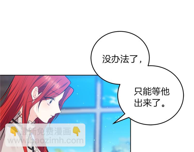 第2话 调教皇子计划238